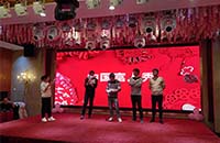 2018年年会