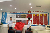尚原规划党支部成立揭牌仪式
