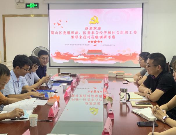 不断学习谋求发展  维稳建设共创未来