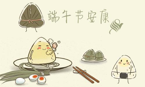 端午临中夏，时清日复长