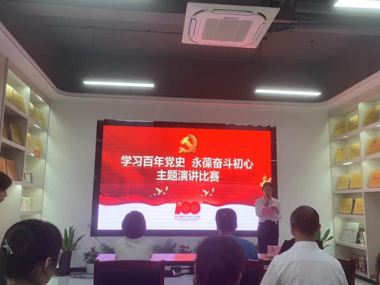 宣誓仪式表信仰 红色演讲展风采 