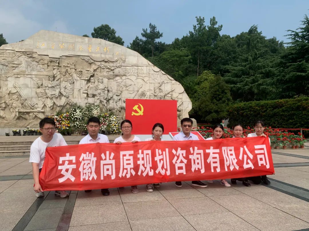 致敬｜向党旗宣誓·牢记初心使命