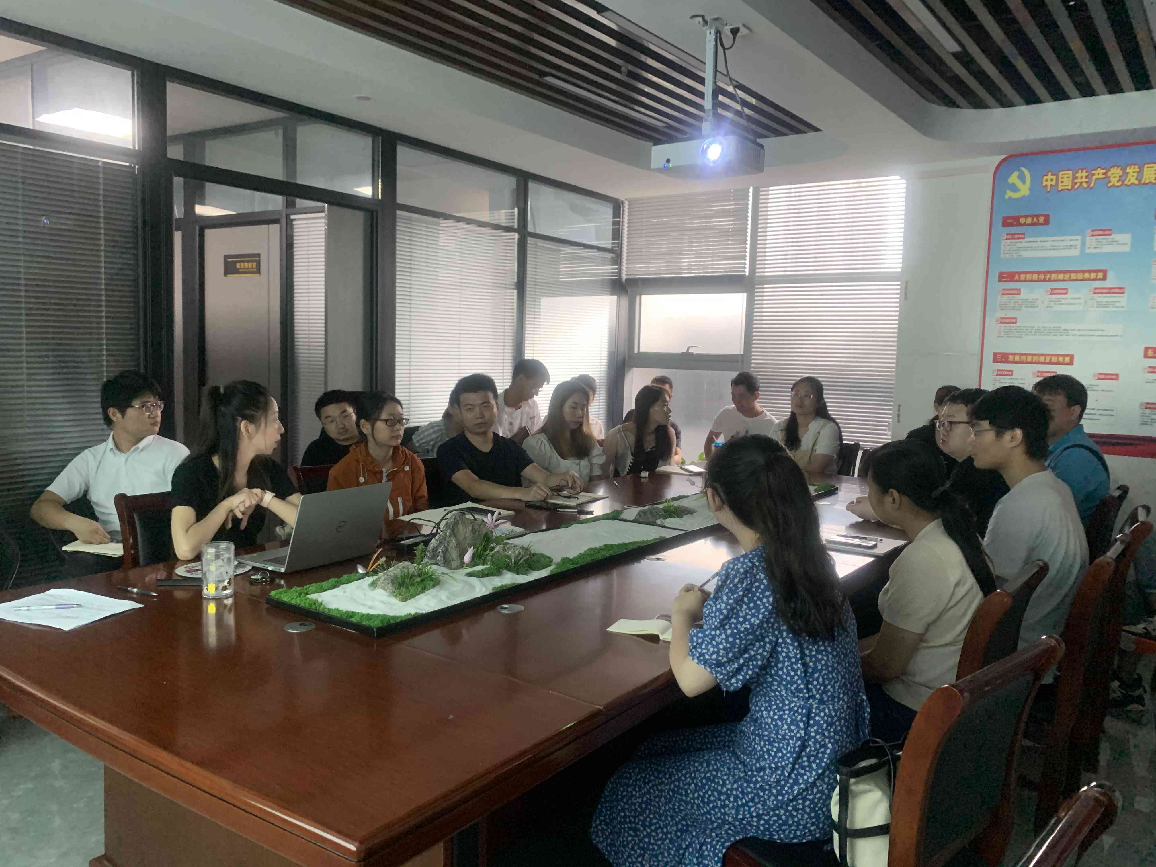 共筑梦想·并肩前行——2021“新入职员工培训会”