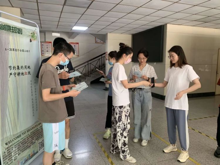 节约集约用地 · 严守耕地红线|开展“6•25第32个全国土地日”宣传活动