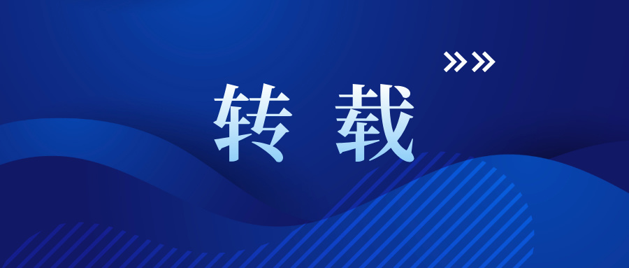 转载│关于促进乡村民宿高质量发展的指导意见​
