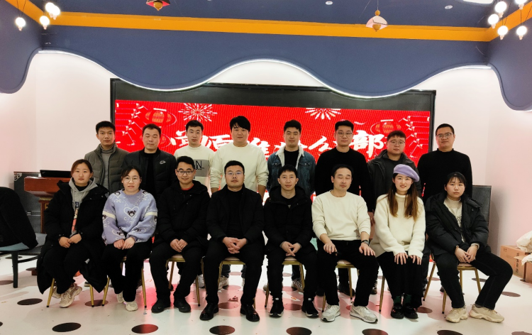 “前兔似锦 一路长虹”——尚原规划淮北分部召开总结会暨迎新会