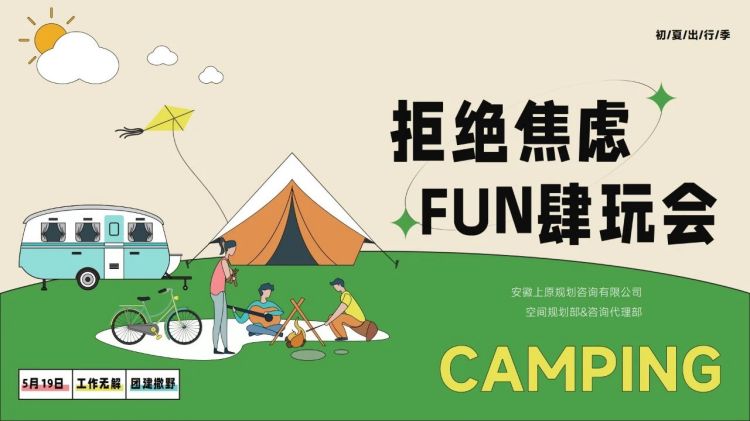 爱在当“夏”，与美好不期而遇！