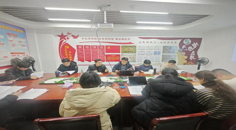 专题会议学习两个团标，提升稳评业务水平